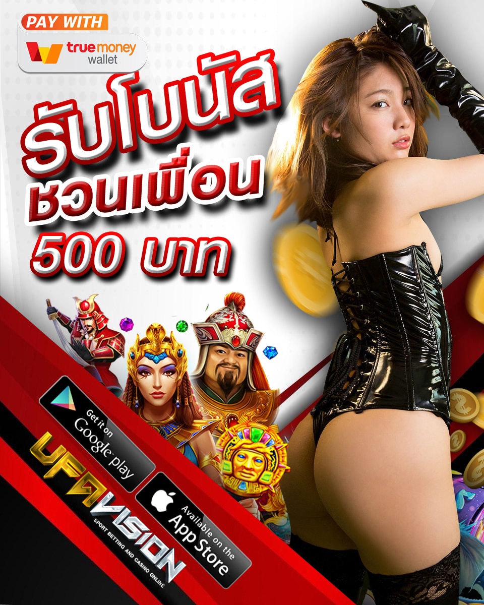 ยูฟ่าเบท เว็บแม่เข้าสู่ระบบ